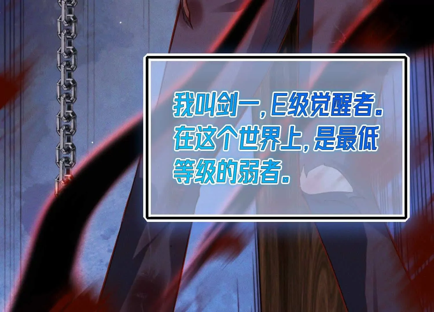 000  匹夫无罪 怀璧其罪15