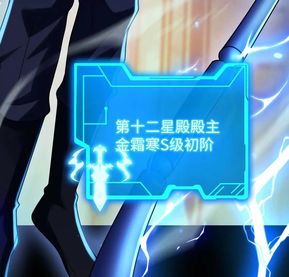 018 对战火人11