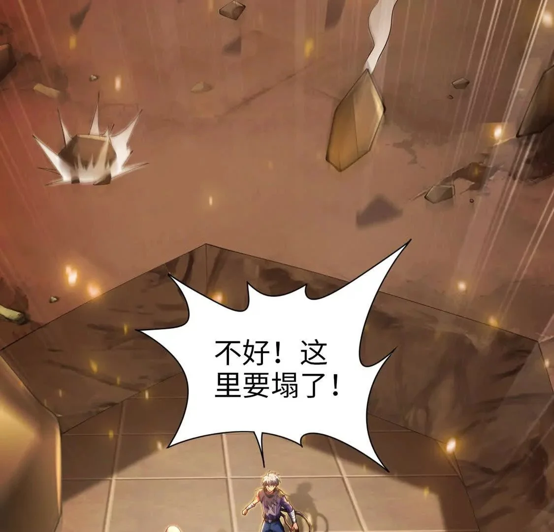 021 火焰之心72