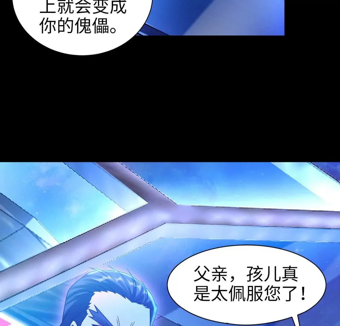 018 对战火人34