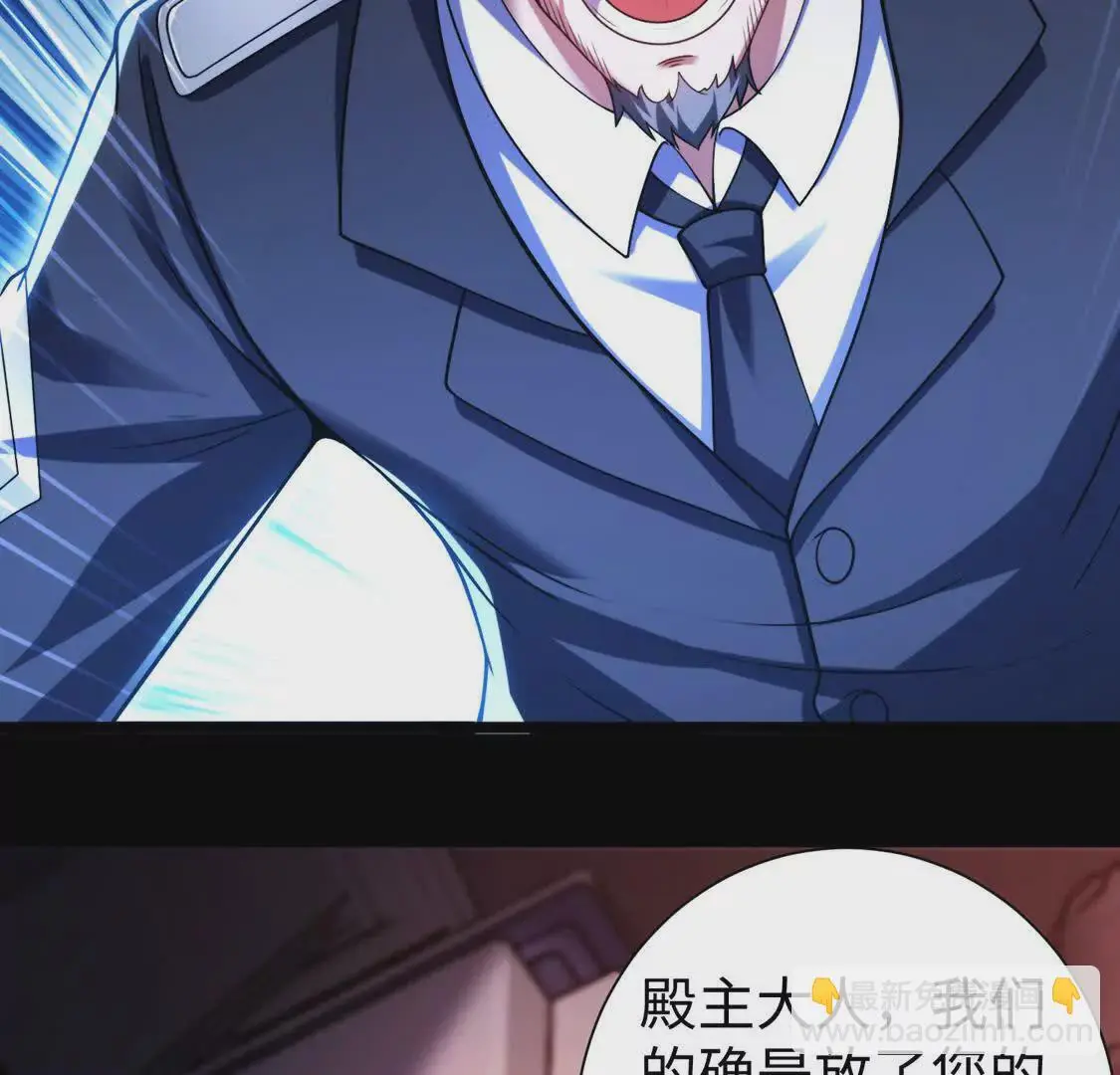 025 异界十二君王62