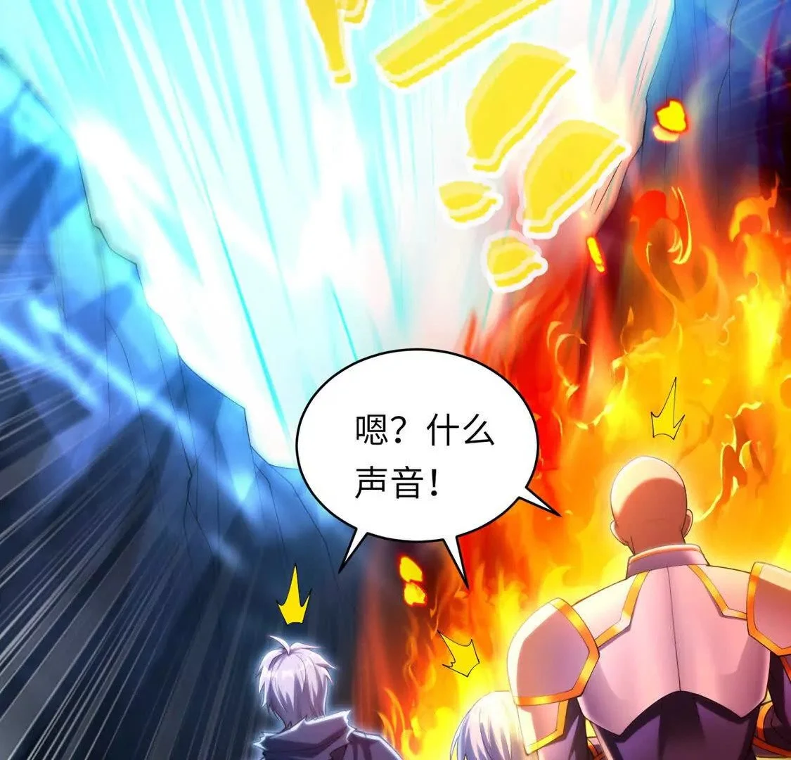 025 异界十二君王13