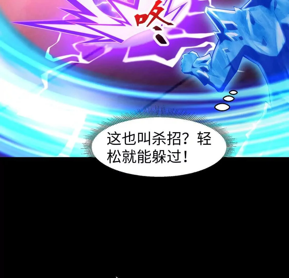 026 绝境升级93