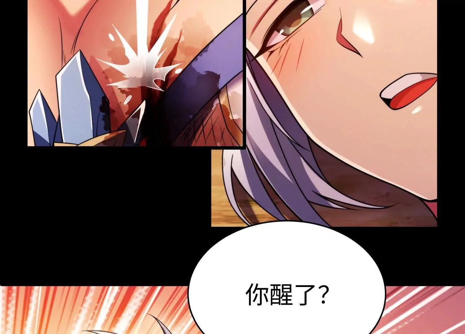 006  偶遇79