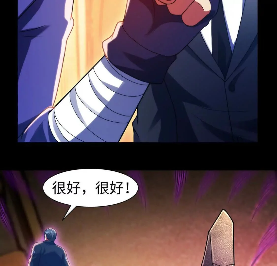018 对战火人42