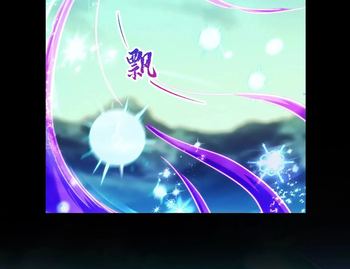 032 曙光31