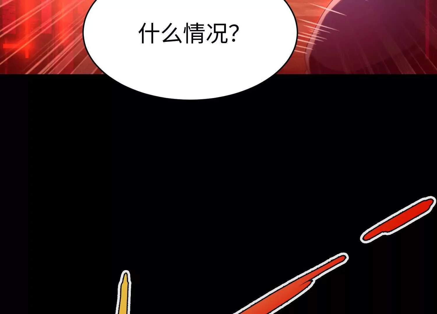 007  追击11