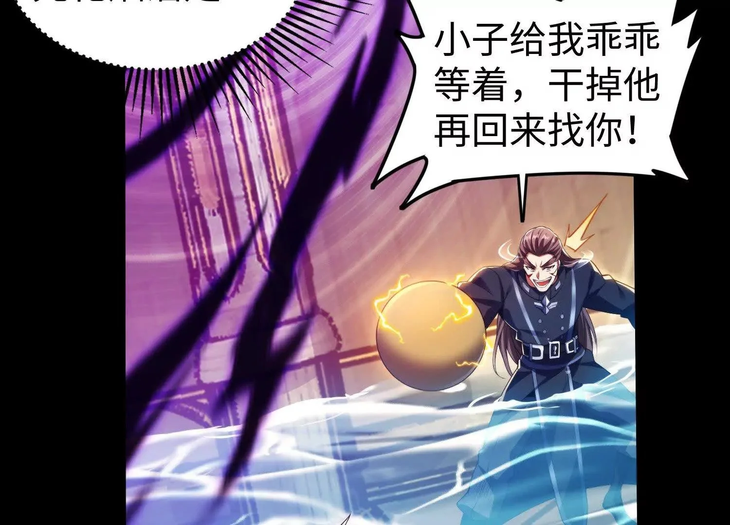 014 酒池0259