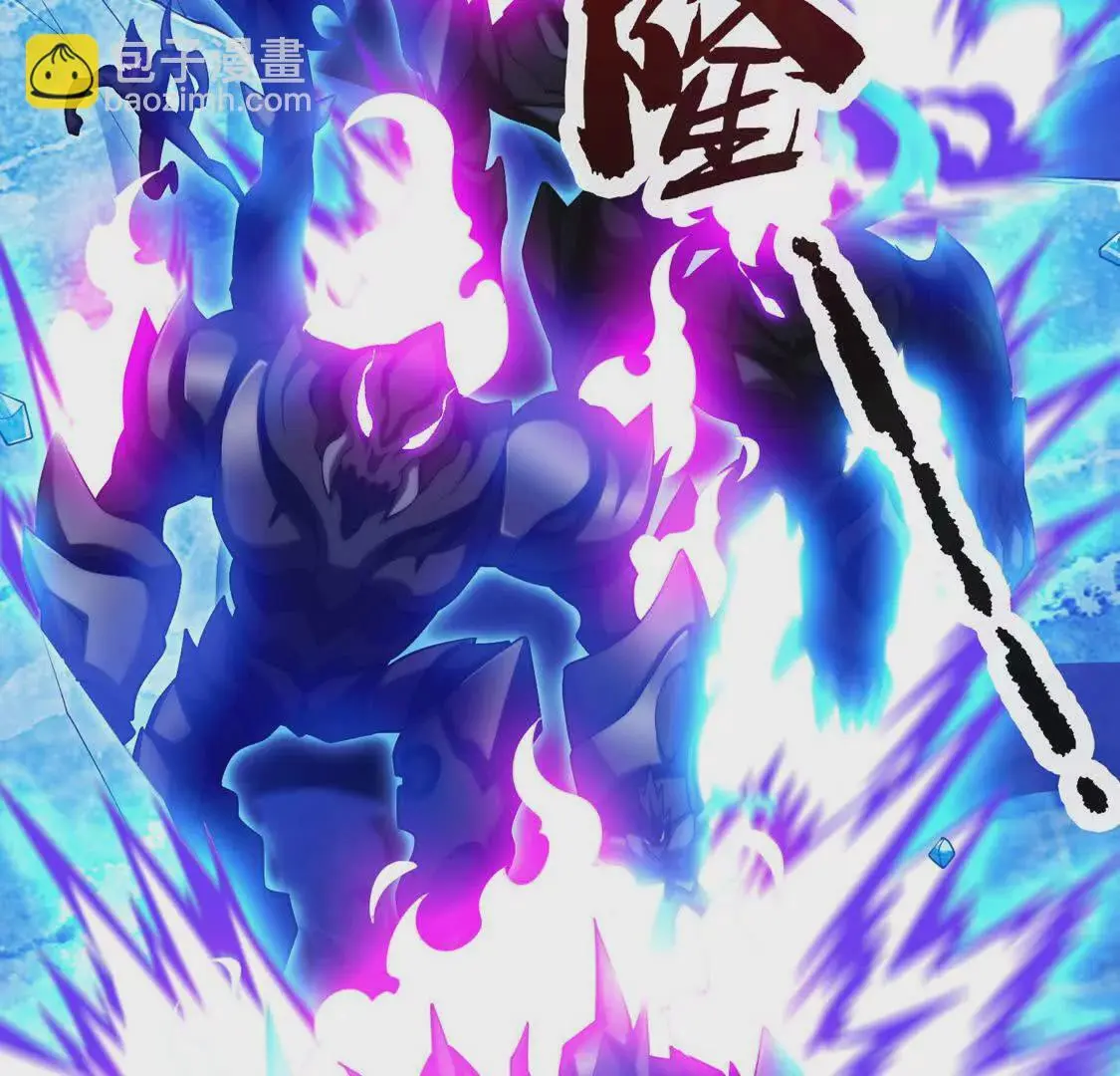 025 异界十二君王16