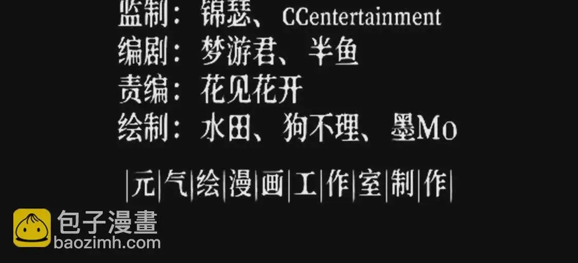 021 火焰之心2