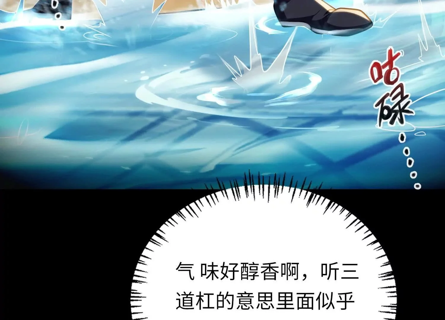 012 地下城41