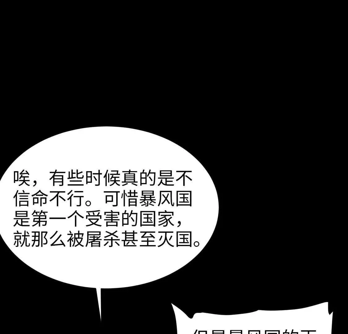 021 火焰之心28