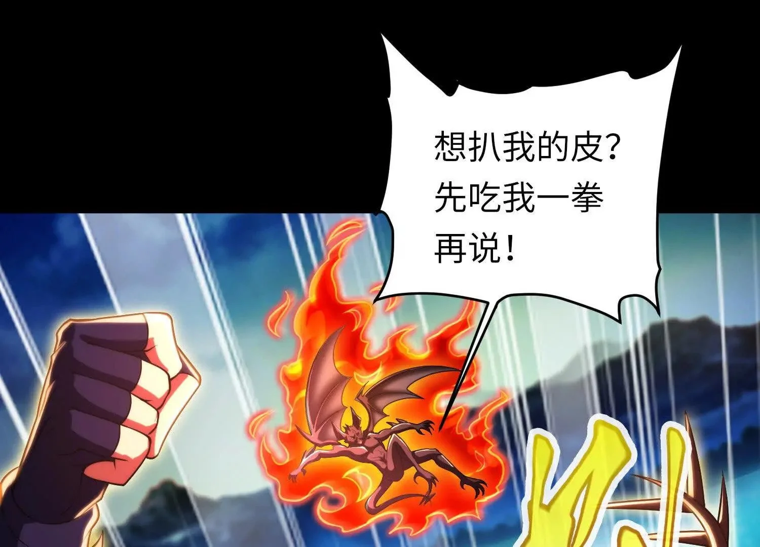 029 对战白纱女0262