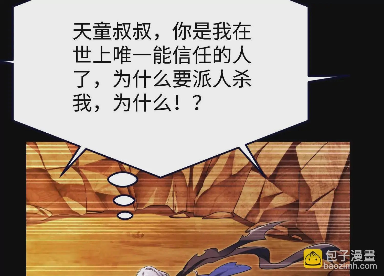 007  追击42