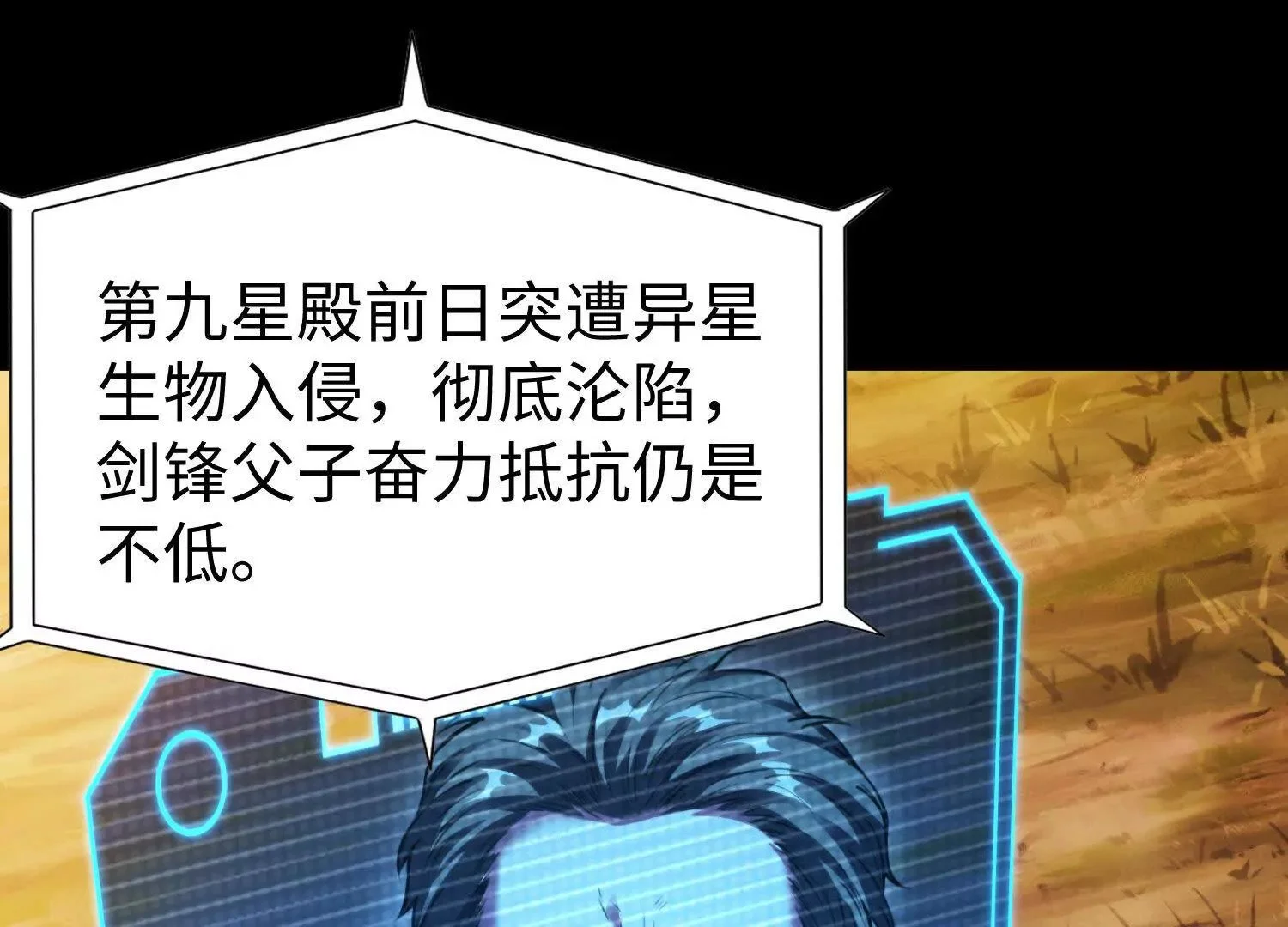 006  偶遇19