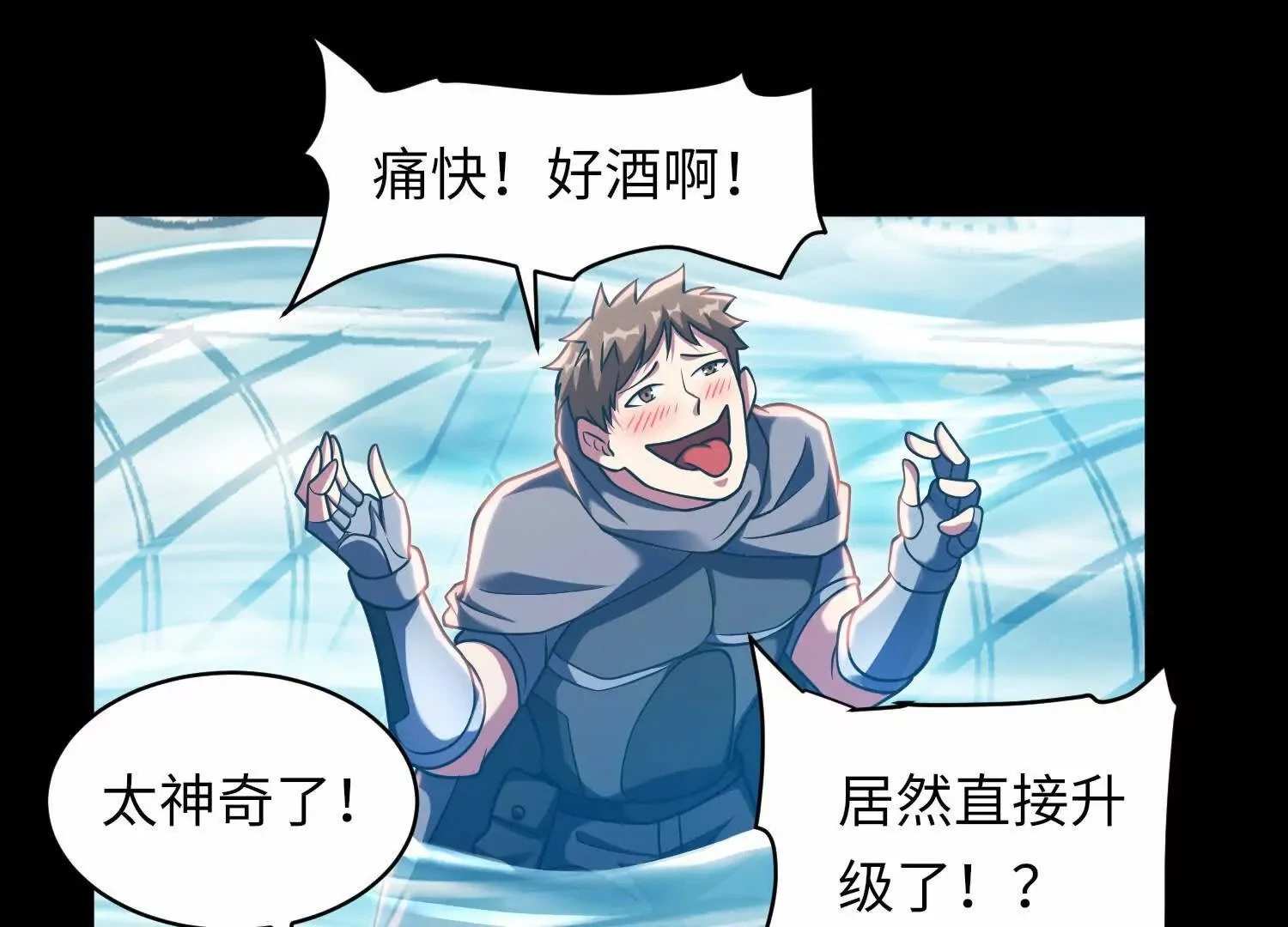 012 地下城56