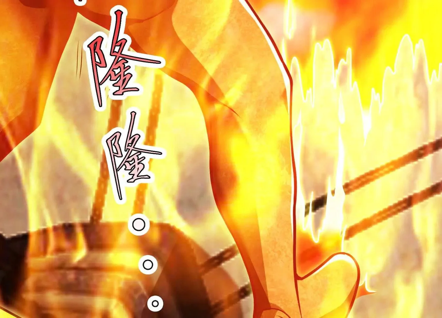 016 火人87