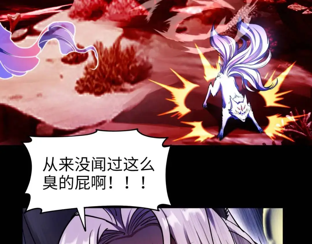 031、对战白纱女0481