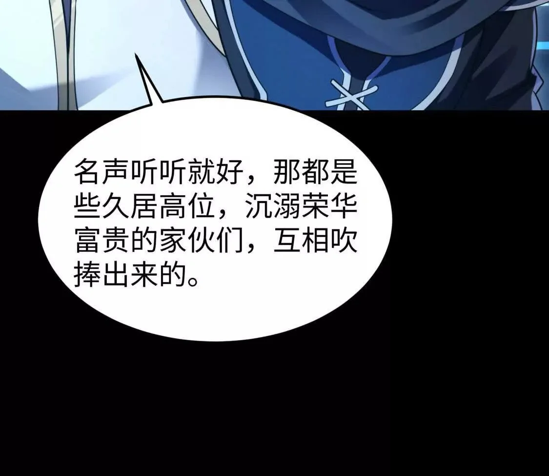 008  小镇遇险18