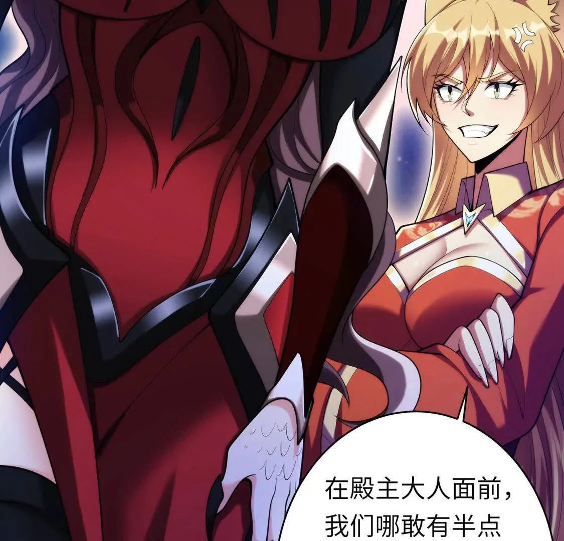 025 异界十二君王37