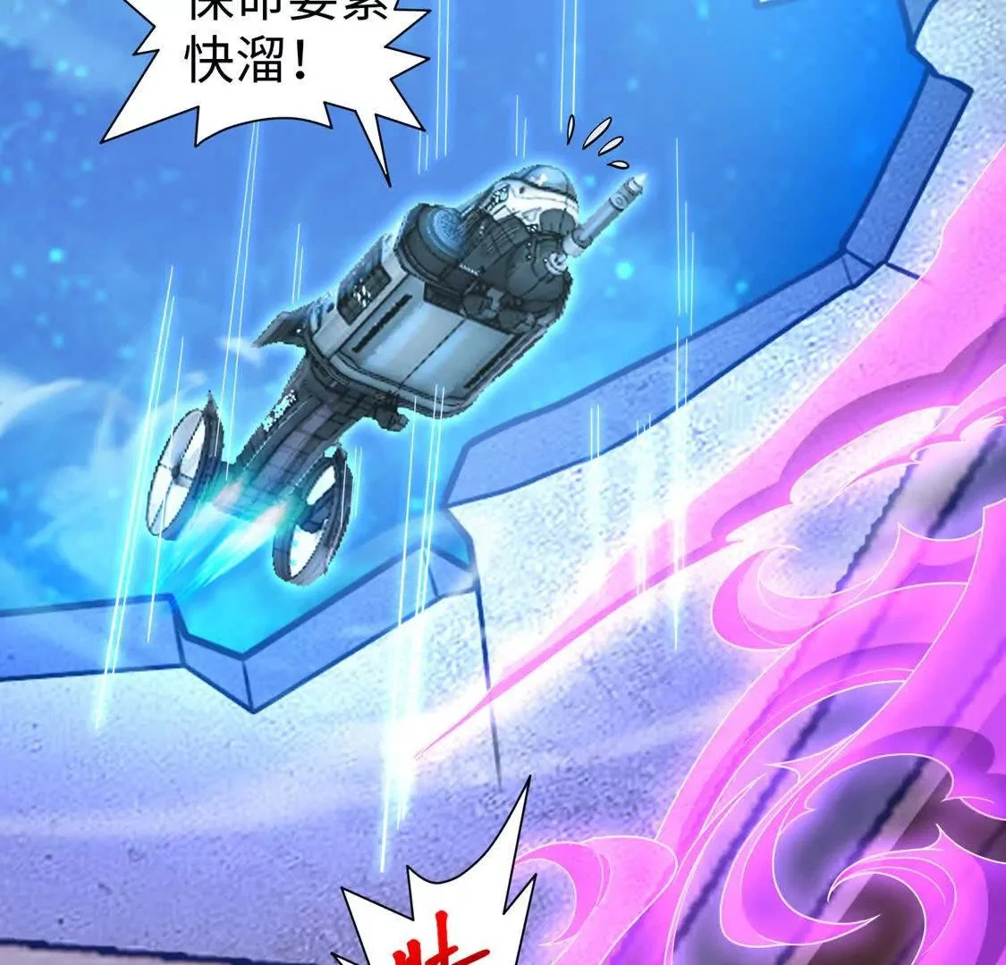 018 对战火人24