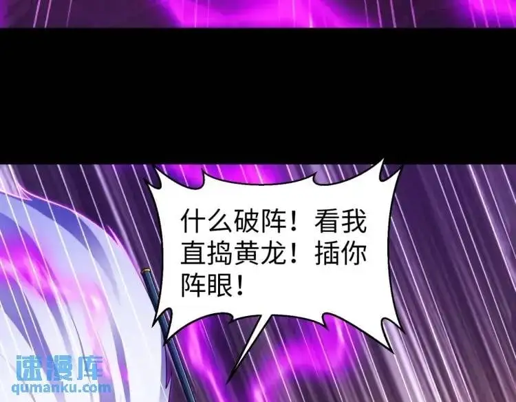 022、冰冰用计99