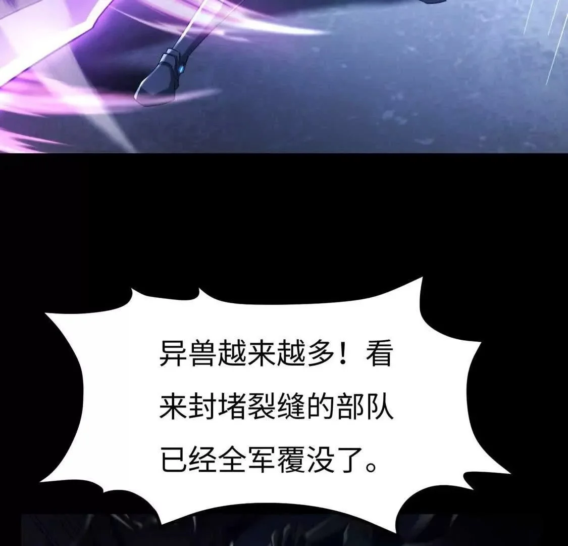 001  小剑圣重生29