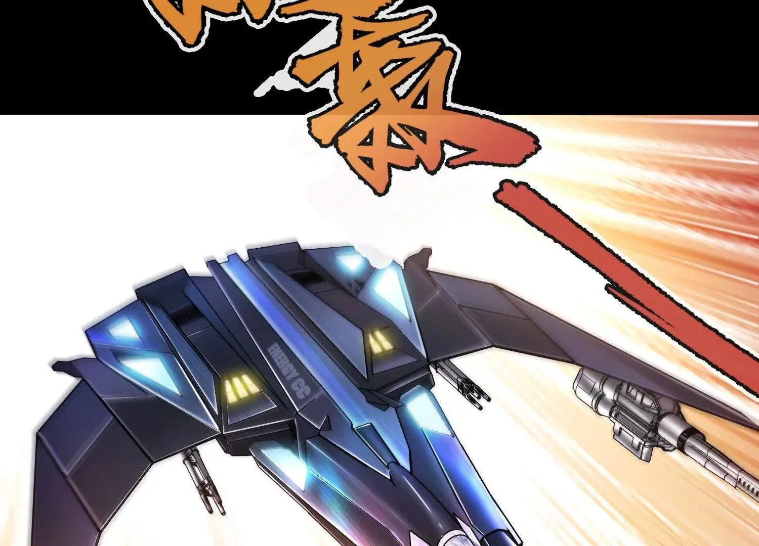 006  偶遇105