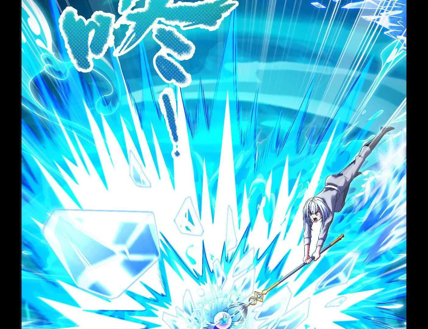 032 曙光7