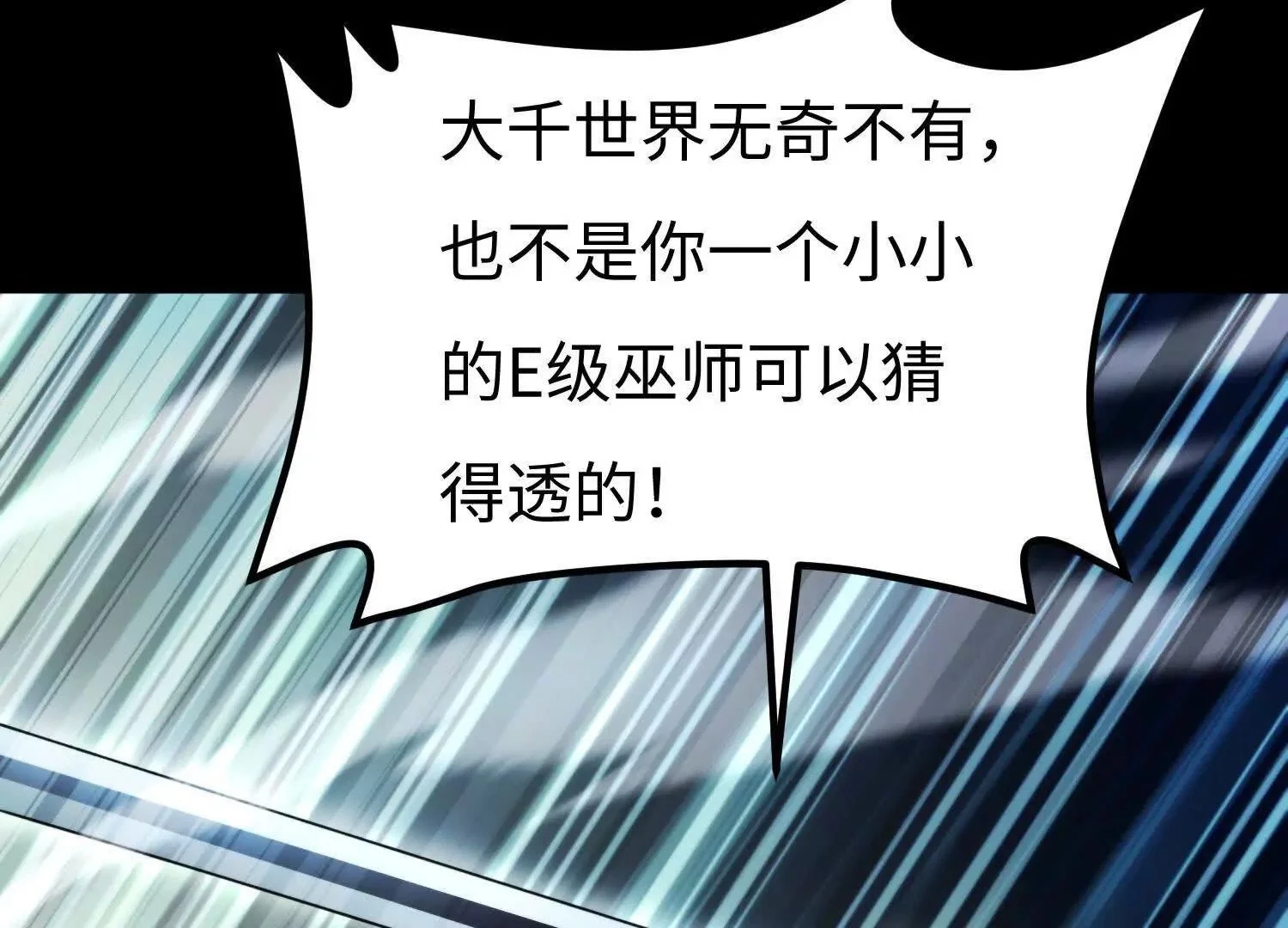 005  一剑入魂杀71