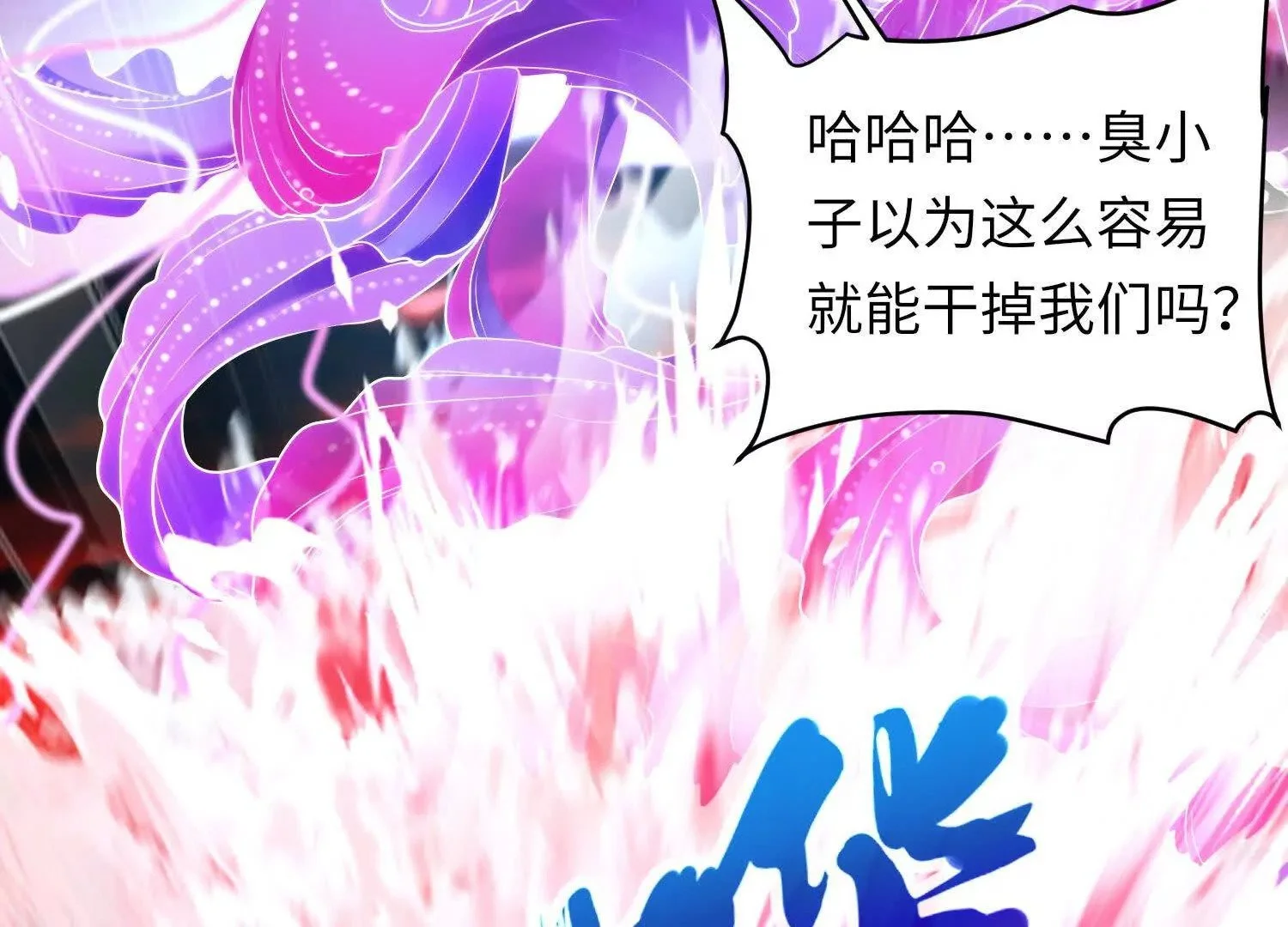 030 对战白纱女0390