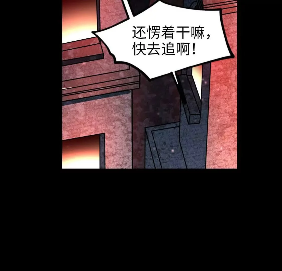 002  逃亡97
