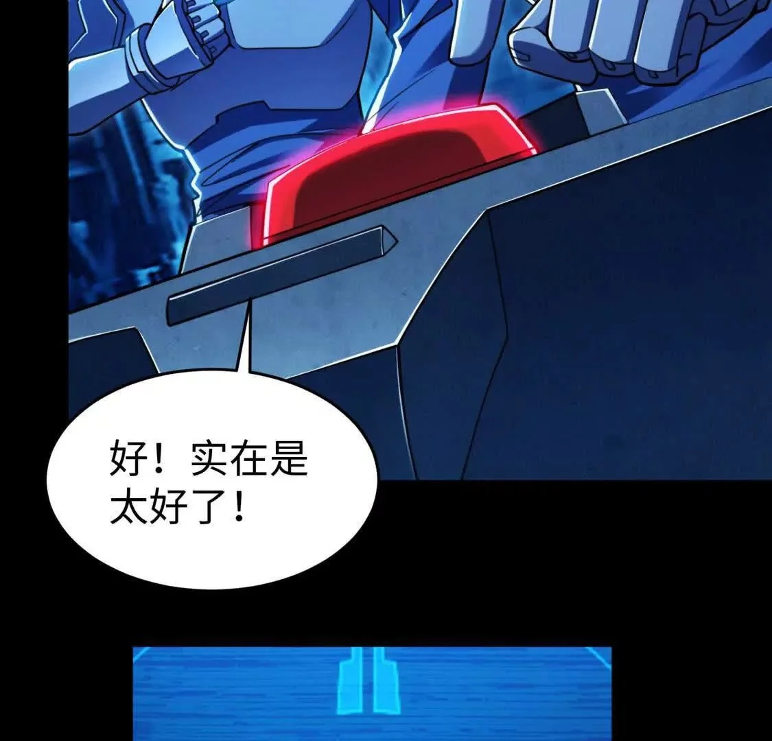009  肉山79