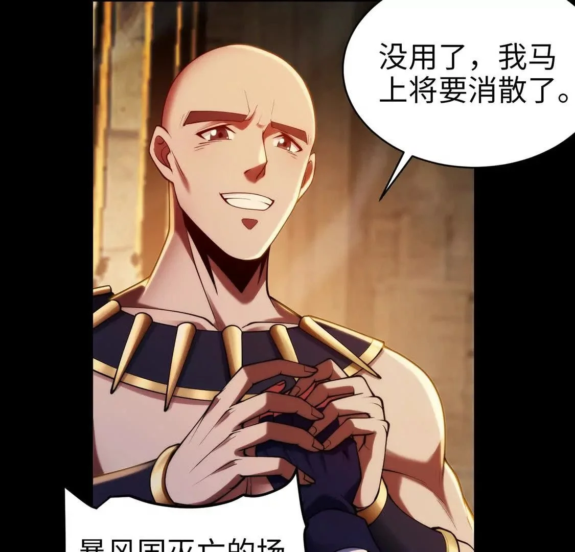 021 火焰之心40