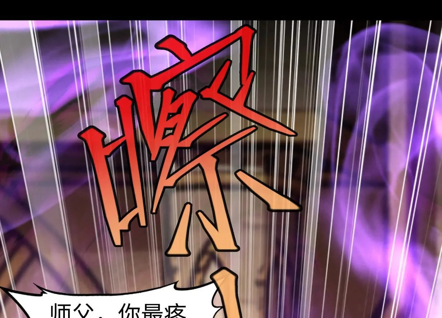 014 酒池027