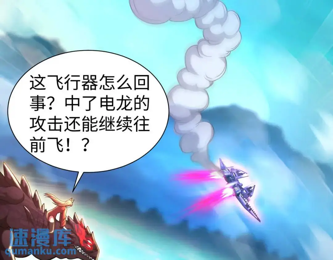 028、对战白纱女0191
