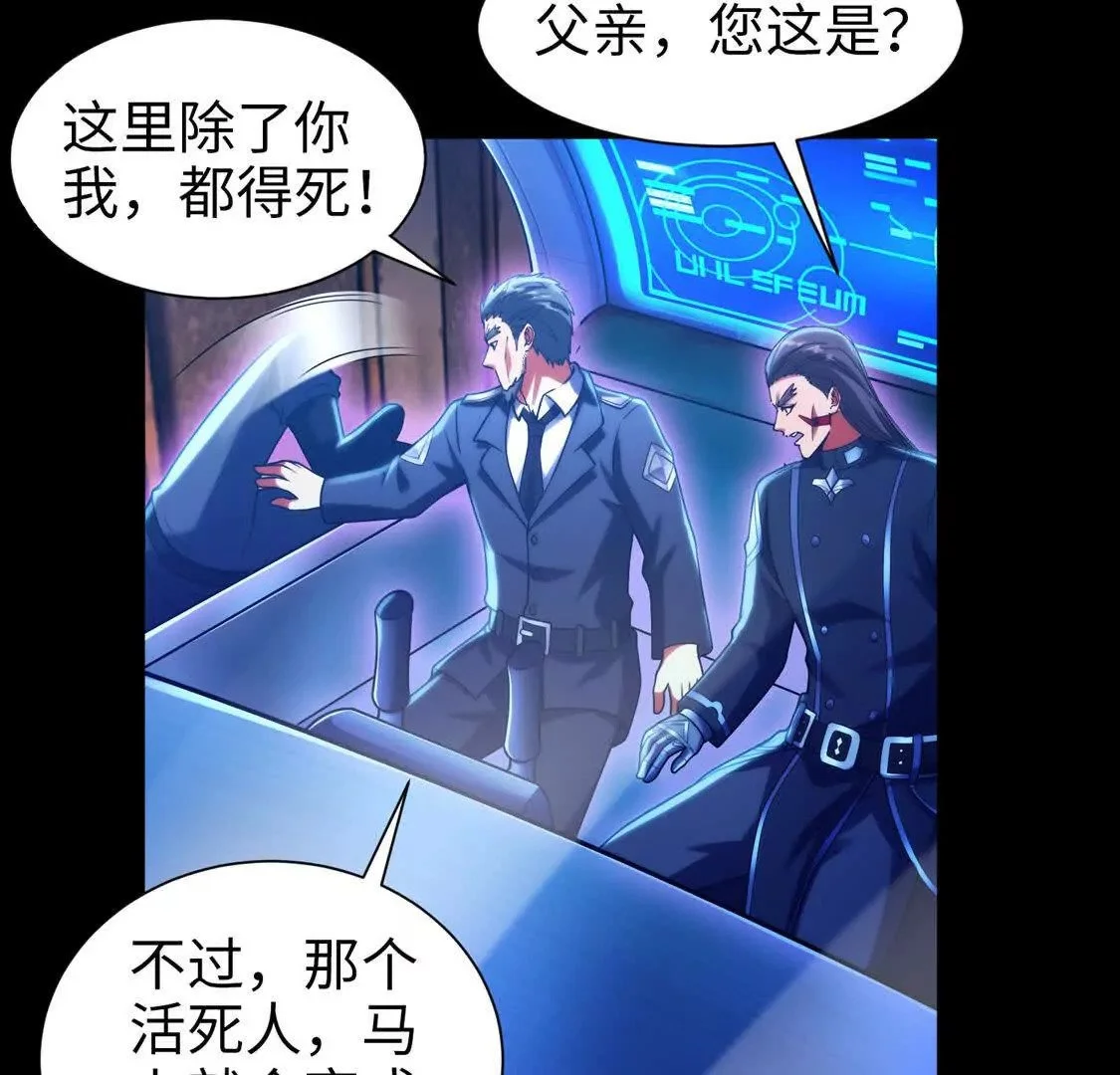018 对战火人33