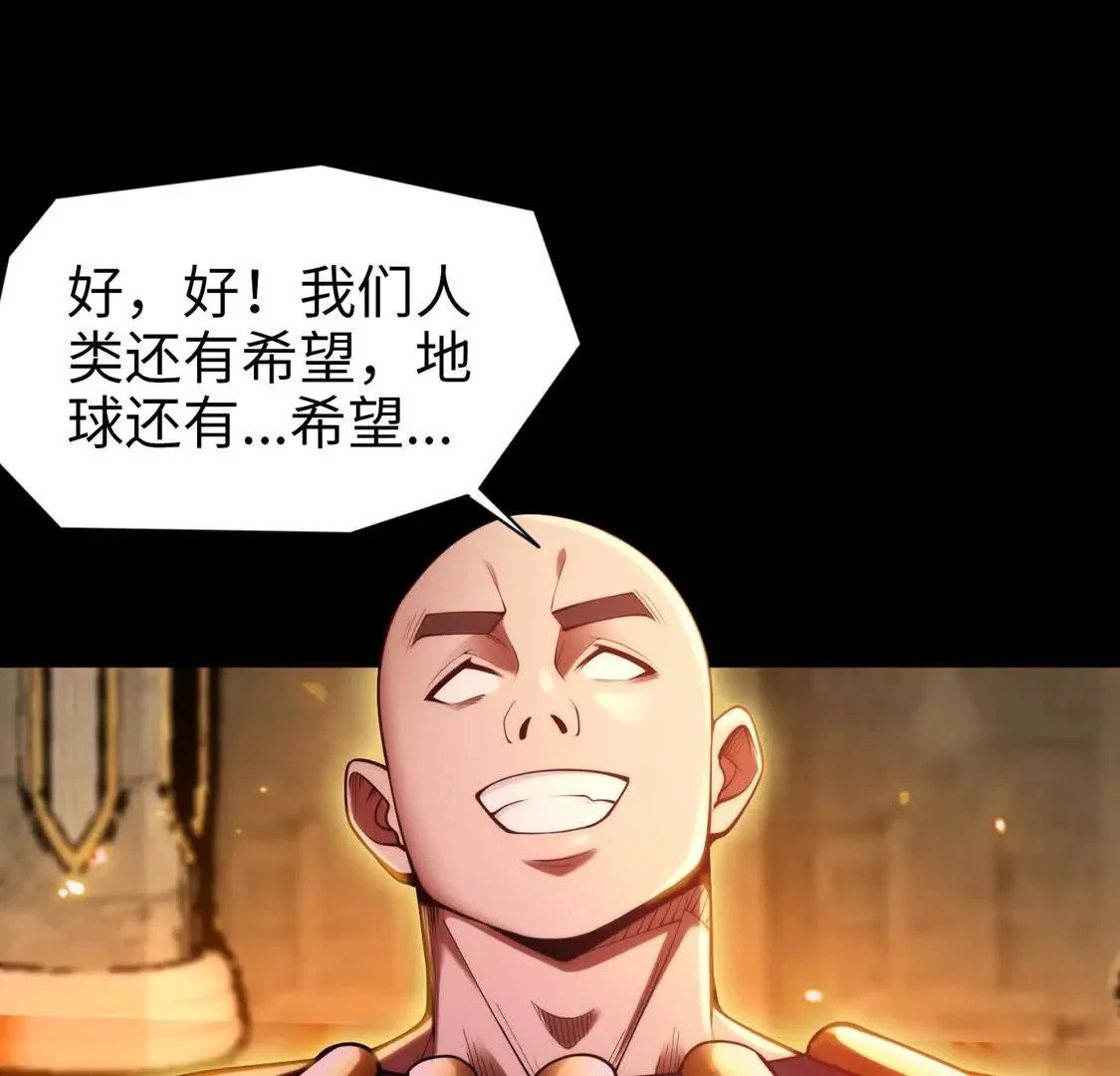 021 火焰之心44