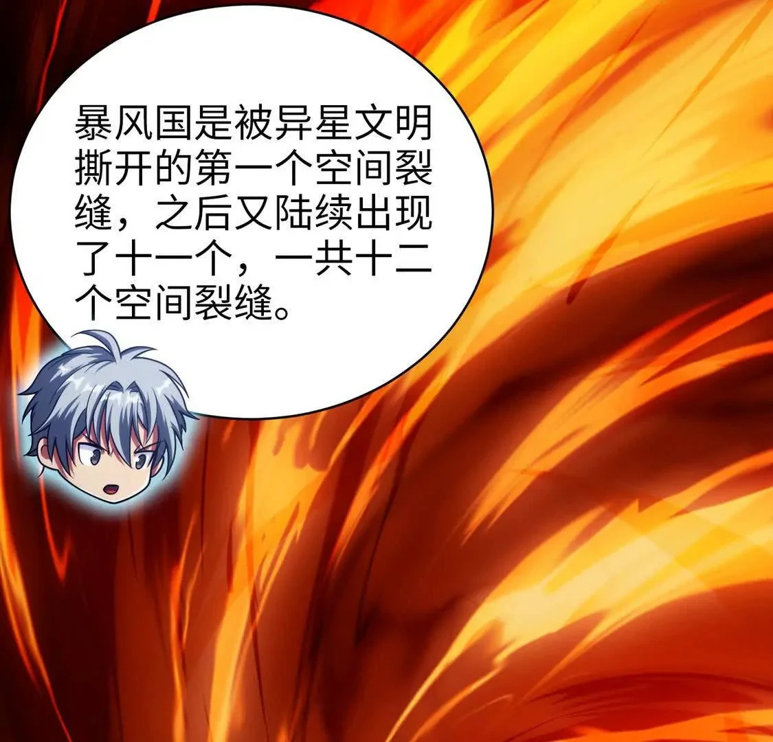 021 火焰之心24