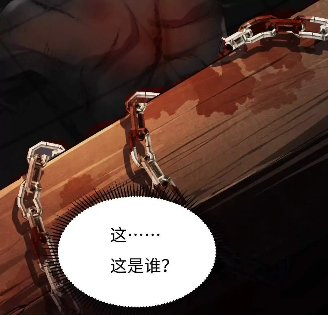 001  小剑圣重生125