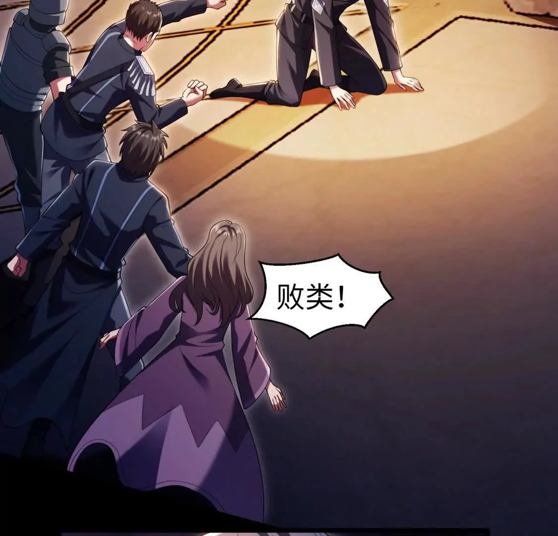 025 异界十二君王79