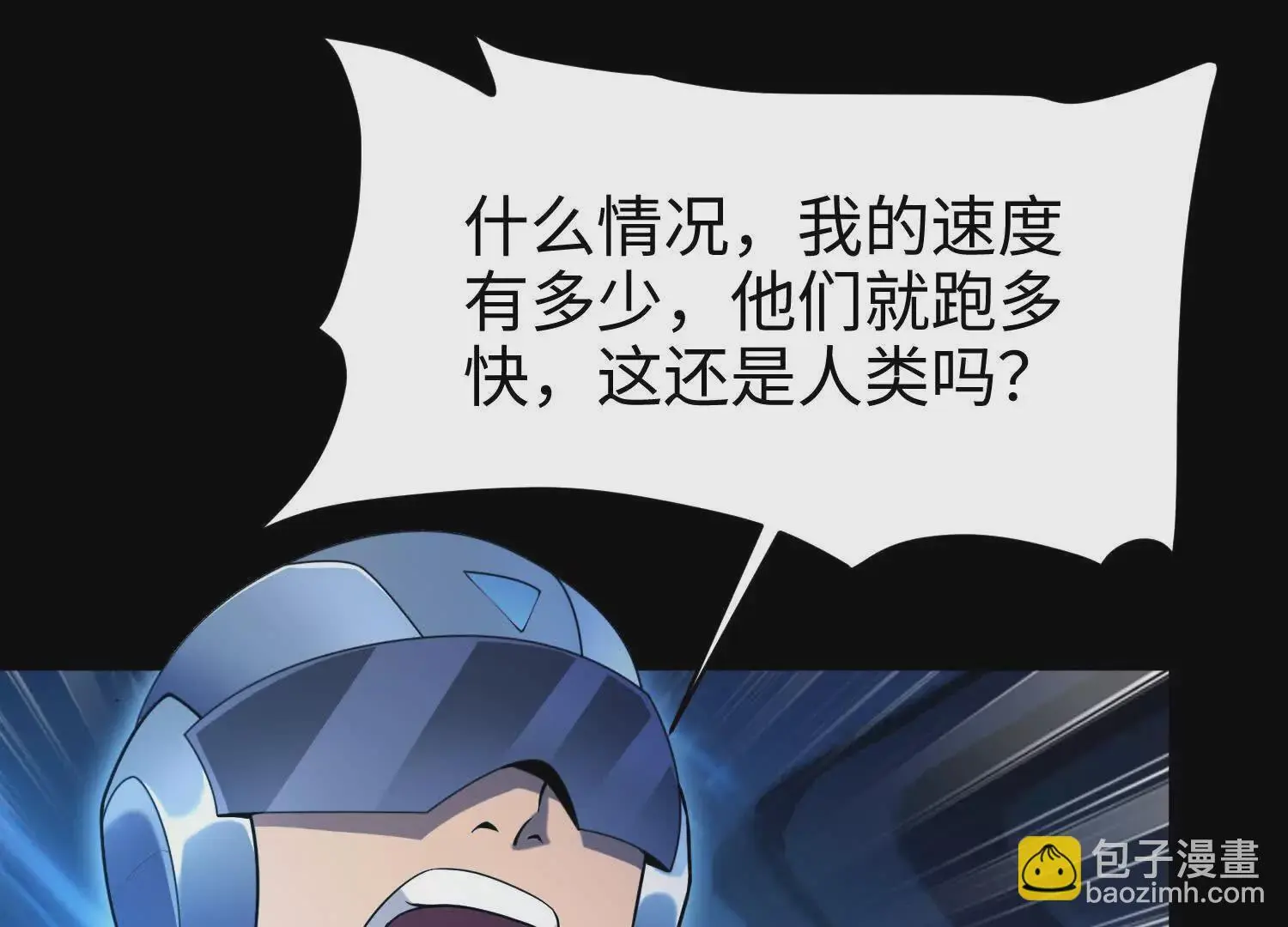 007  追击76