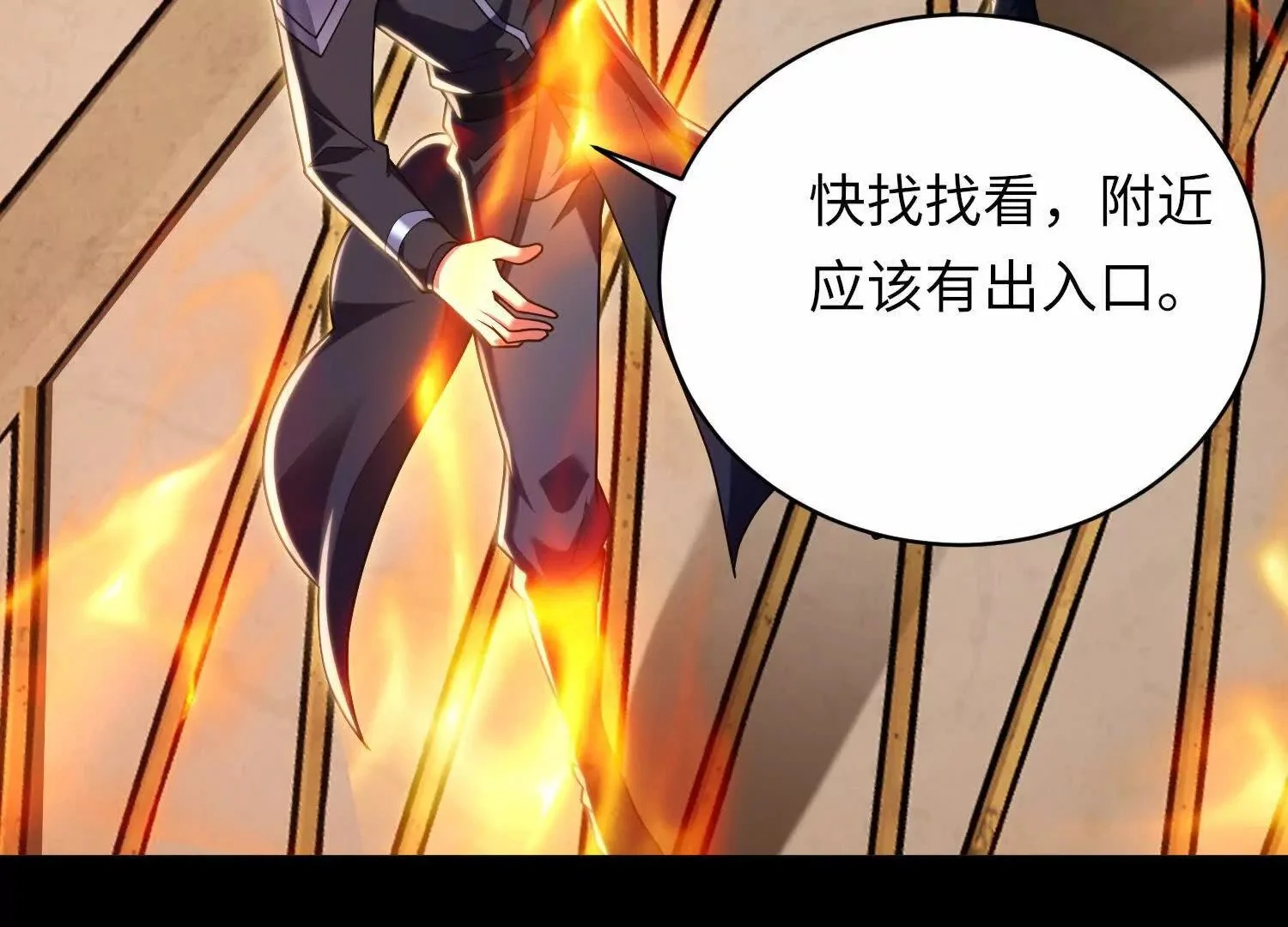 012 地下城14