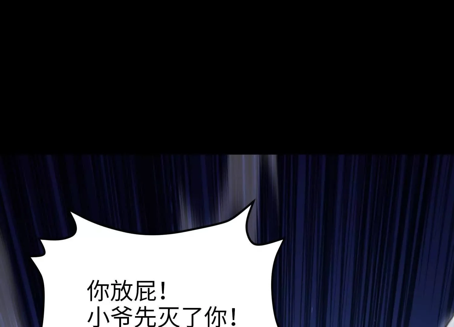 005  一剑入魂杀52