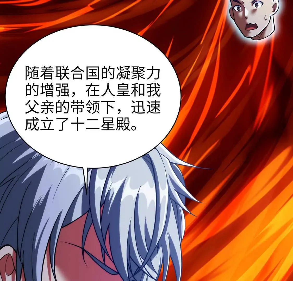 021 火焰之心26