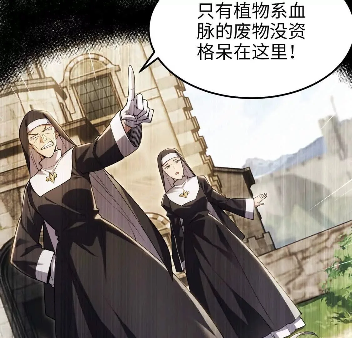 001  小剑圣重生134