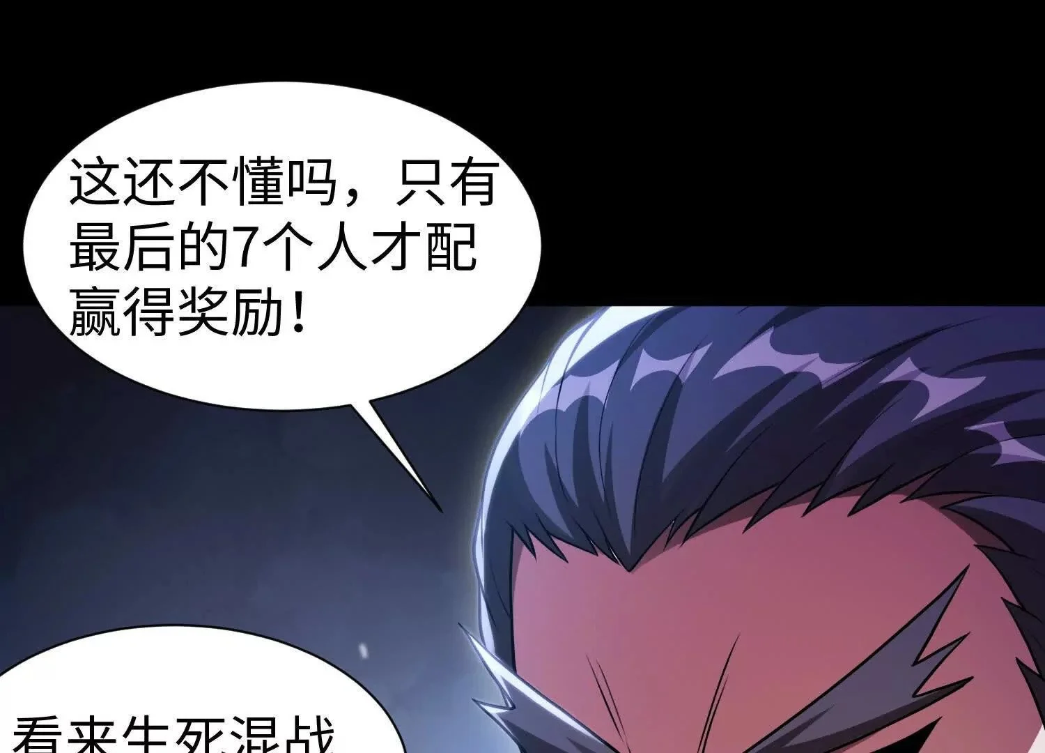 014 酒池024