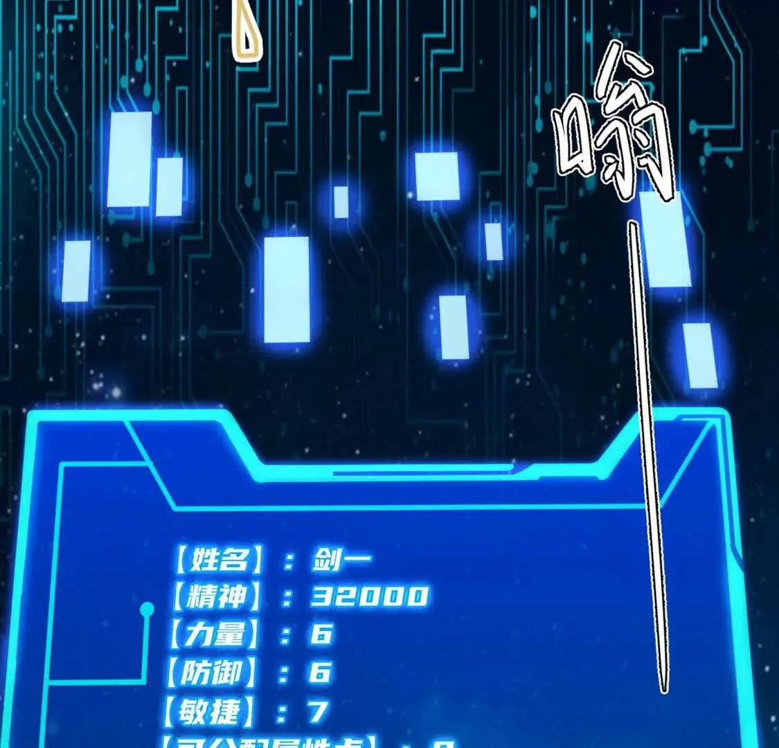 004  封神系统62