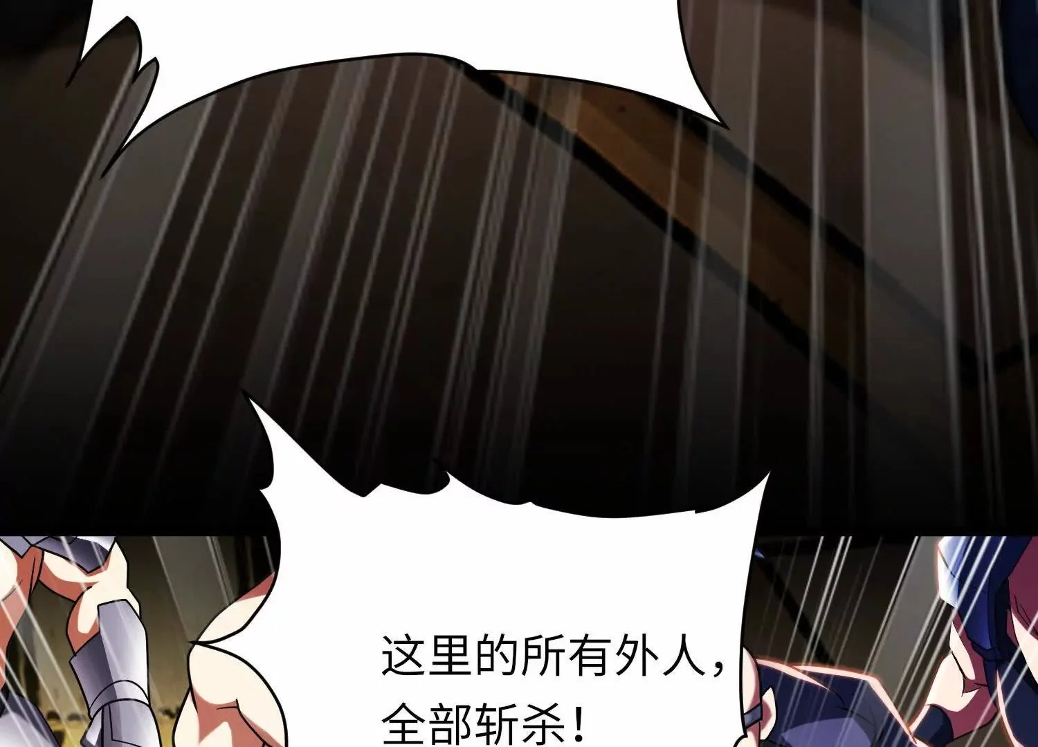 012 地下城29