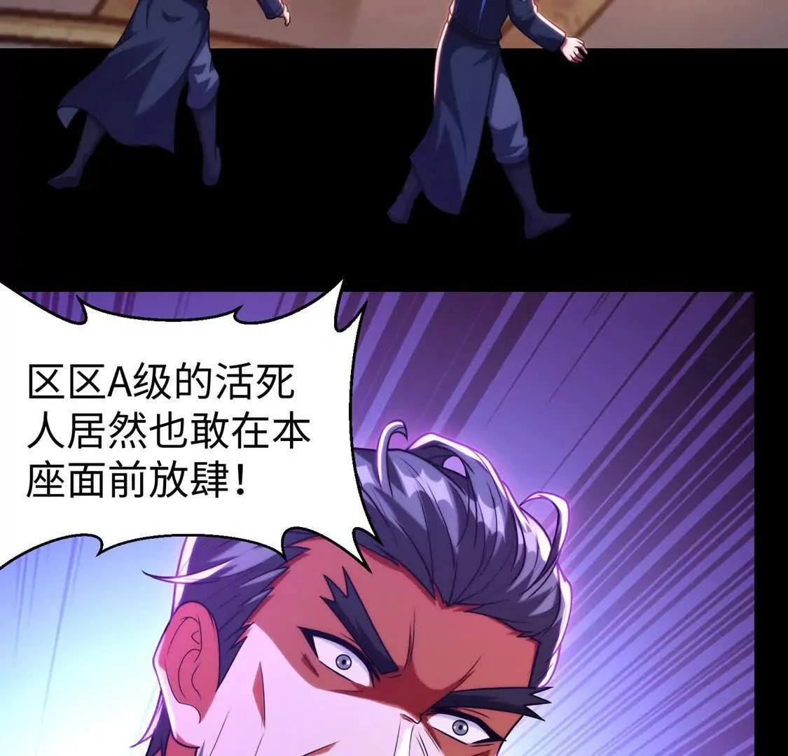 018 对战火人22